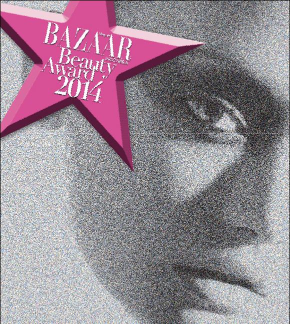 Produk Kecantikan Jagoan Harper's Bazaar di Tahun 2014