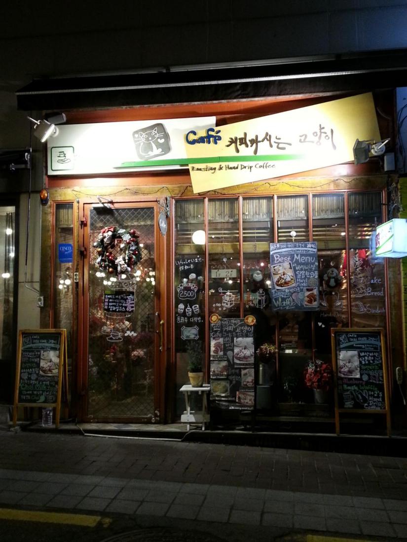 Destinasi Favorit Baru di Seoul