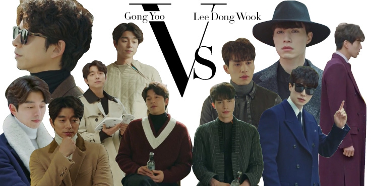 Fashion Gong Yoo vs Lee Dong Wook di Serial Goblin