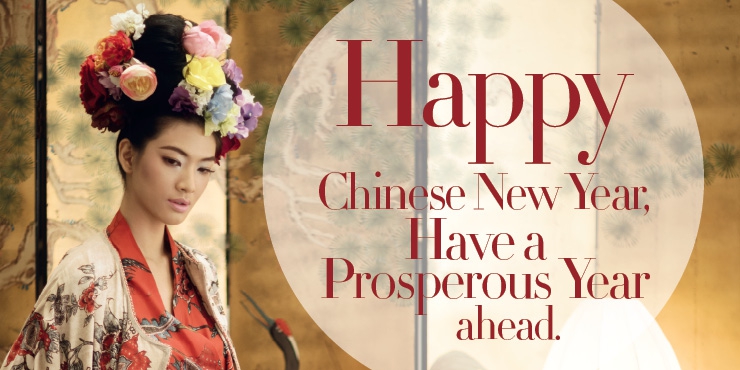 Happy Chinese New Year!