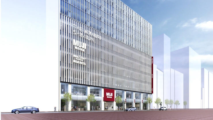 Hotel Perdana Muji