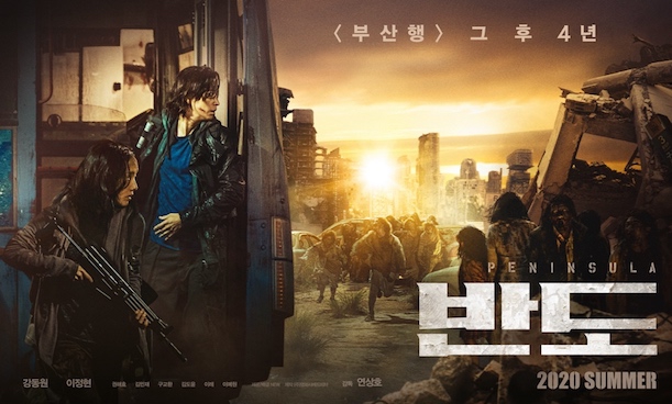 11 Fakta dari Sekuel Film Train to Busan 2: Peninsula