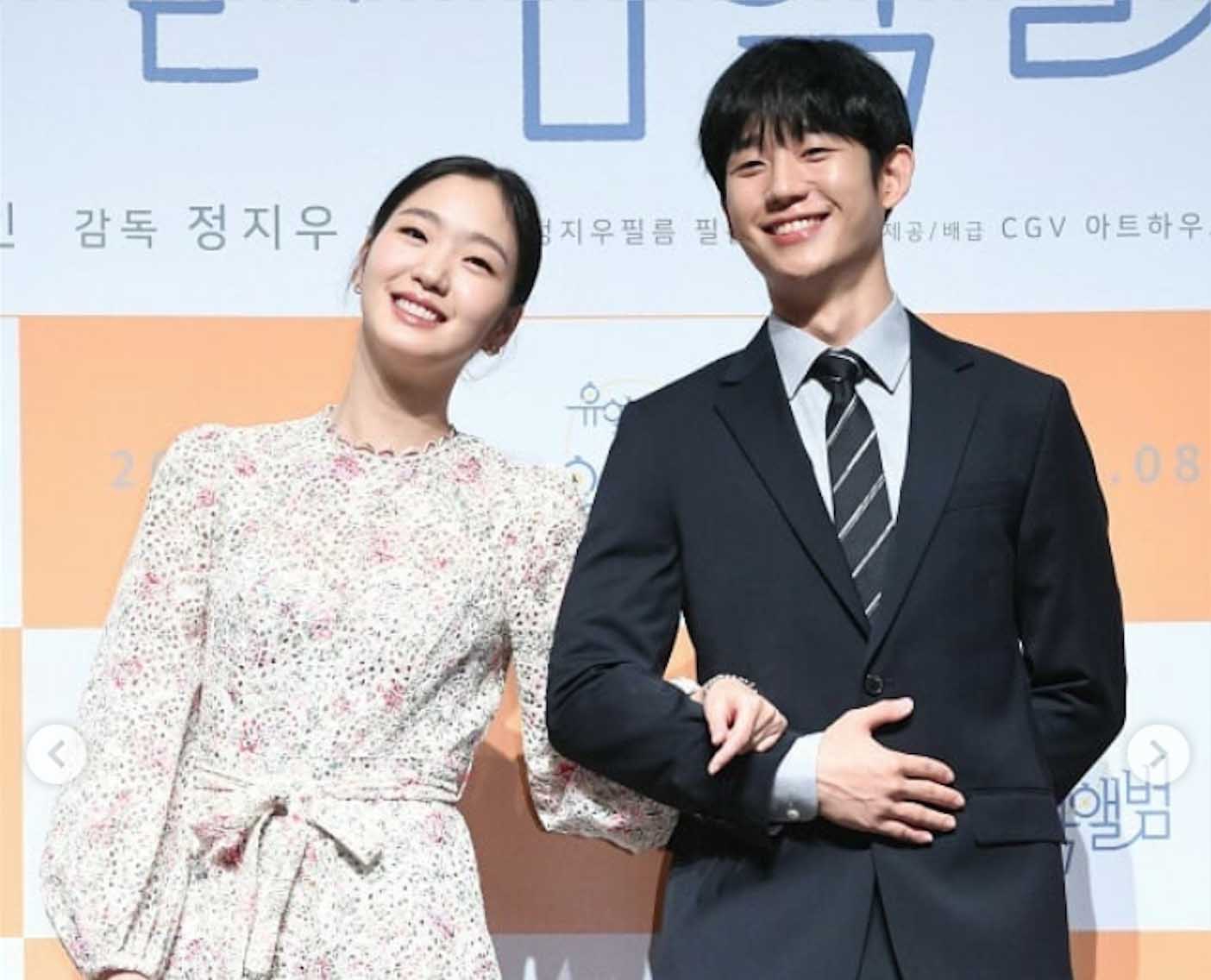 Tune in For Love: Film Terbaru Kim Go Eun dan Jung Hae In
