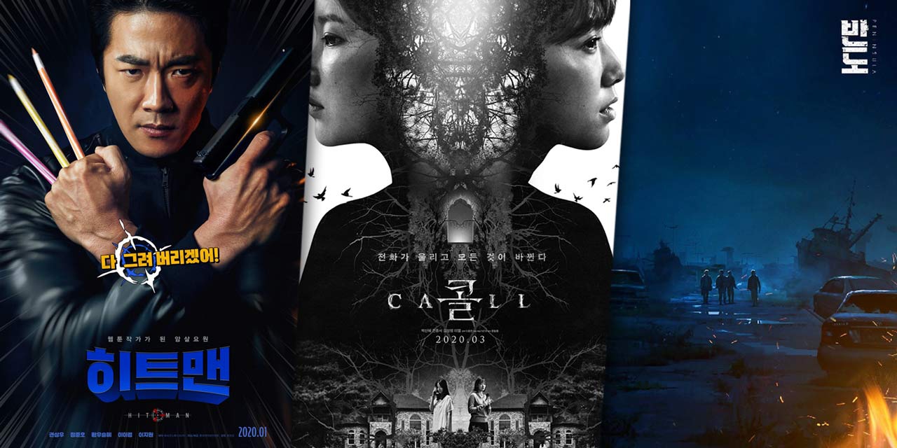 Simak 9 Film Korea yang Perlu Anda Antisipasi di Tahun 2020!