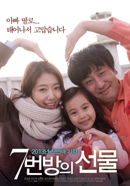 Bikin Nangis Ini Film Korea Paling Sedih Yang Wajib Anda Tonton 