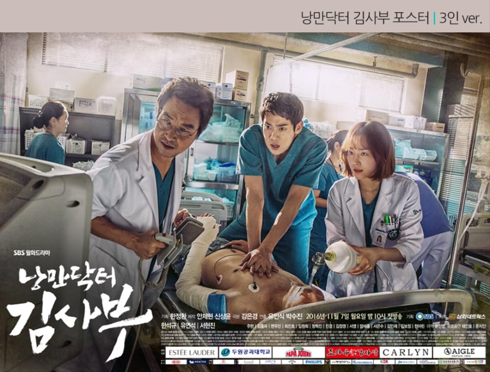 Dr. Romantic