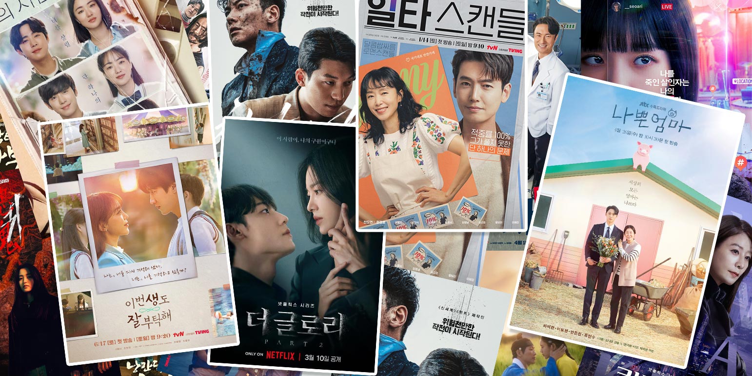 15 Drama Korea Terbaik Versi Bazaar di Tahun 2023