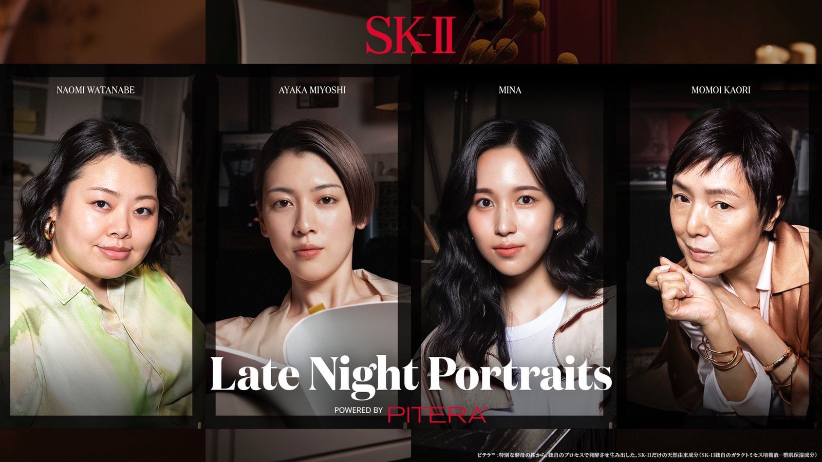 Perayaan Virtual untuk Formula Pitera™ yang Ikonis Milik SK-II