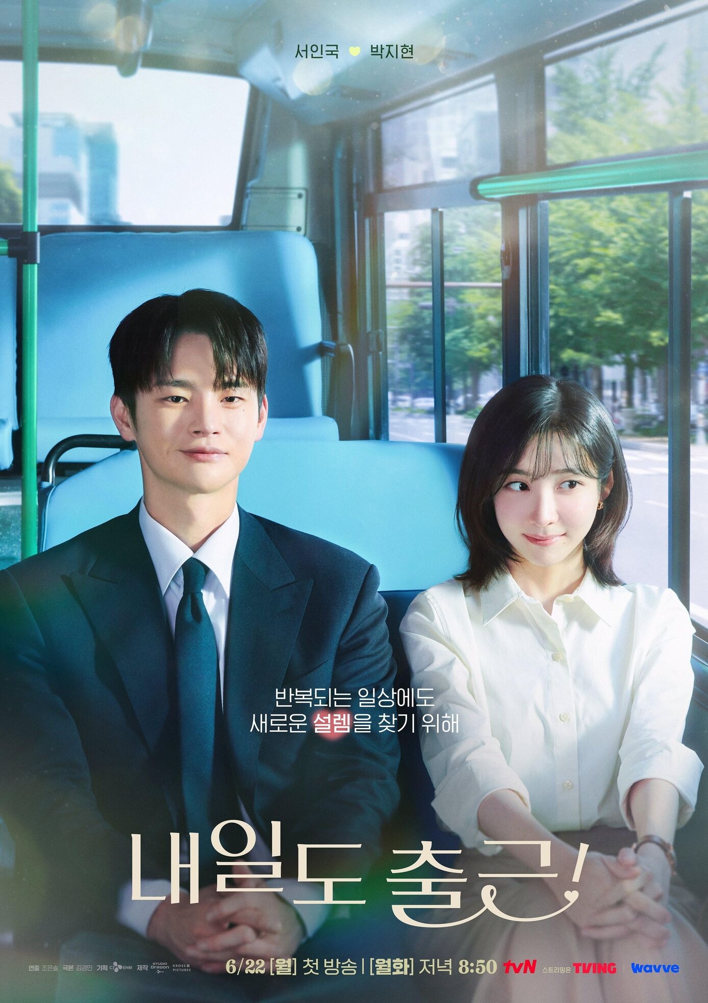 See You at Work Tomorrow: Drakor Romantis yang Wajib Ditonton