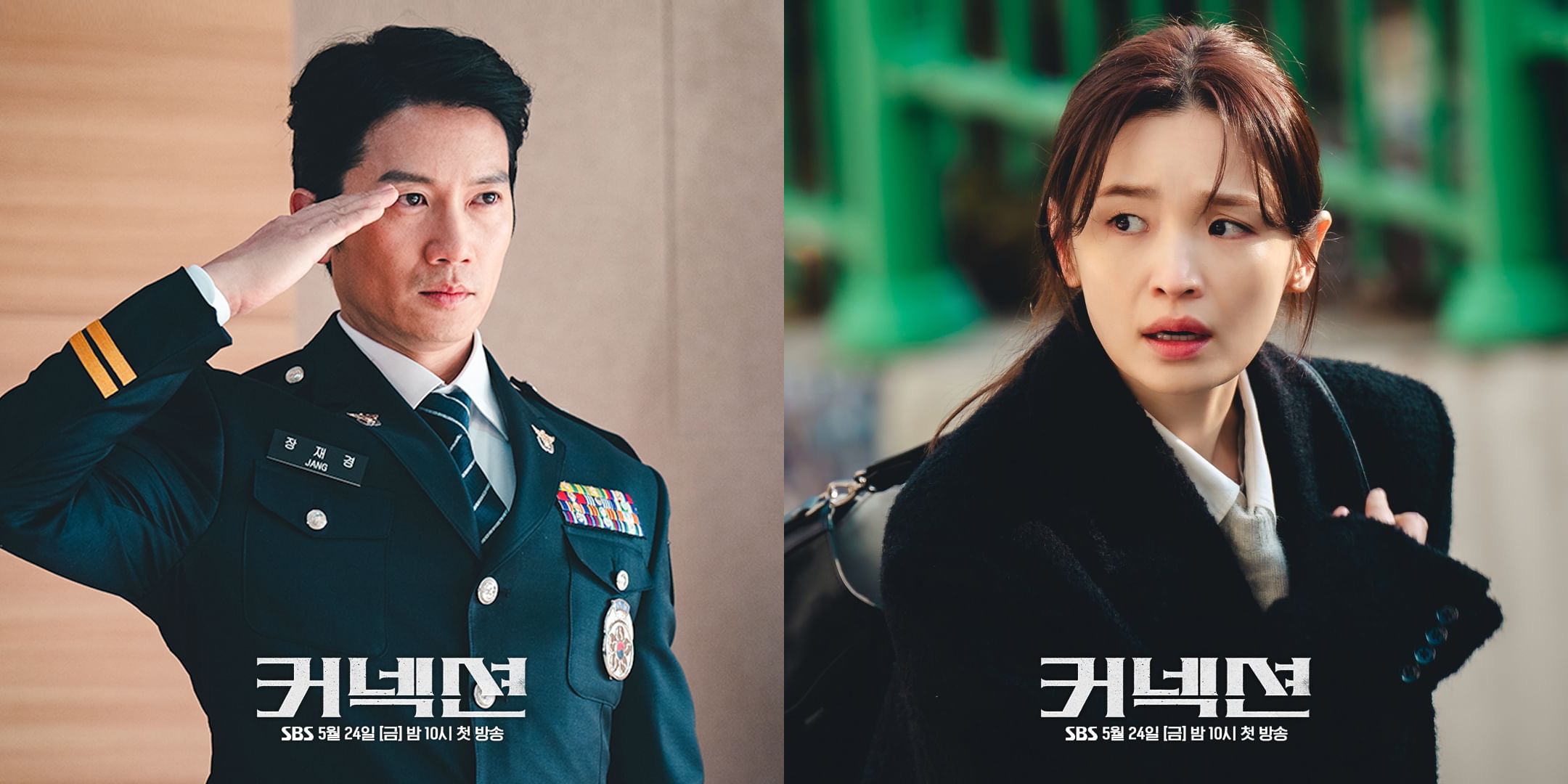 Ji Sung & Jeon Mi Do drakor baru mei 2024 connection