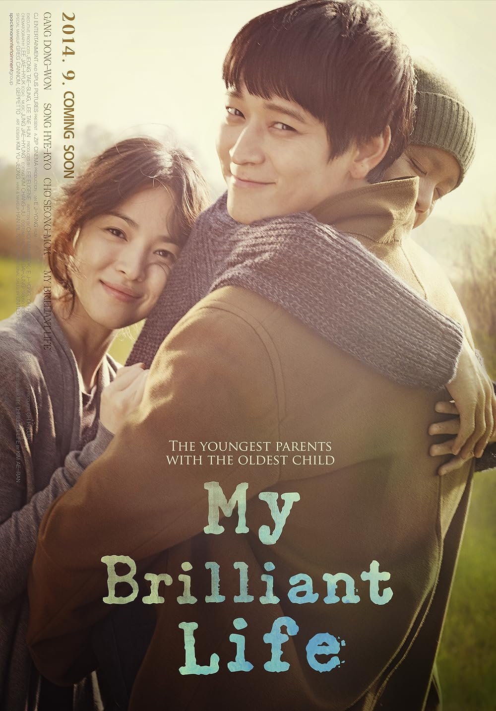 My Brilliant Life (2014)