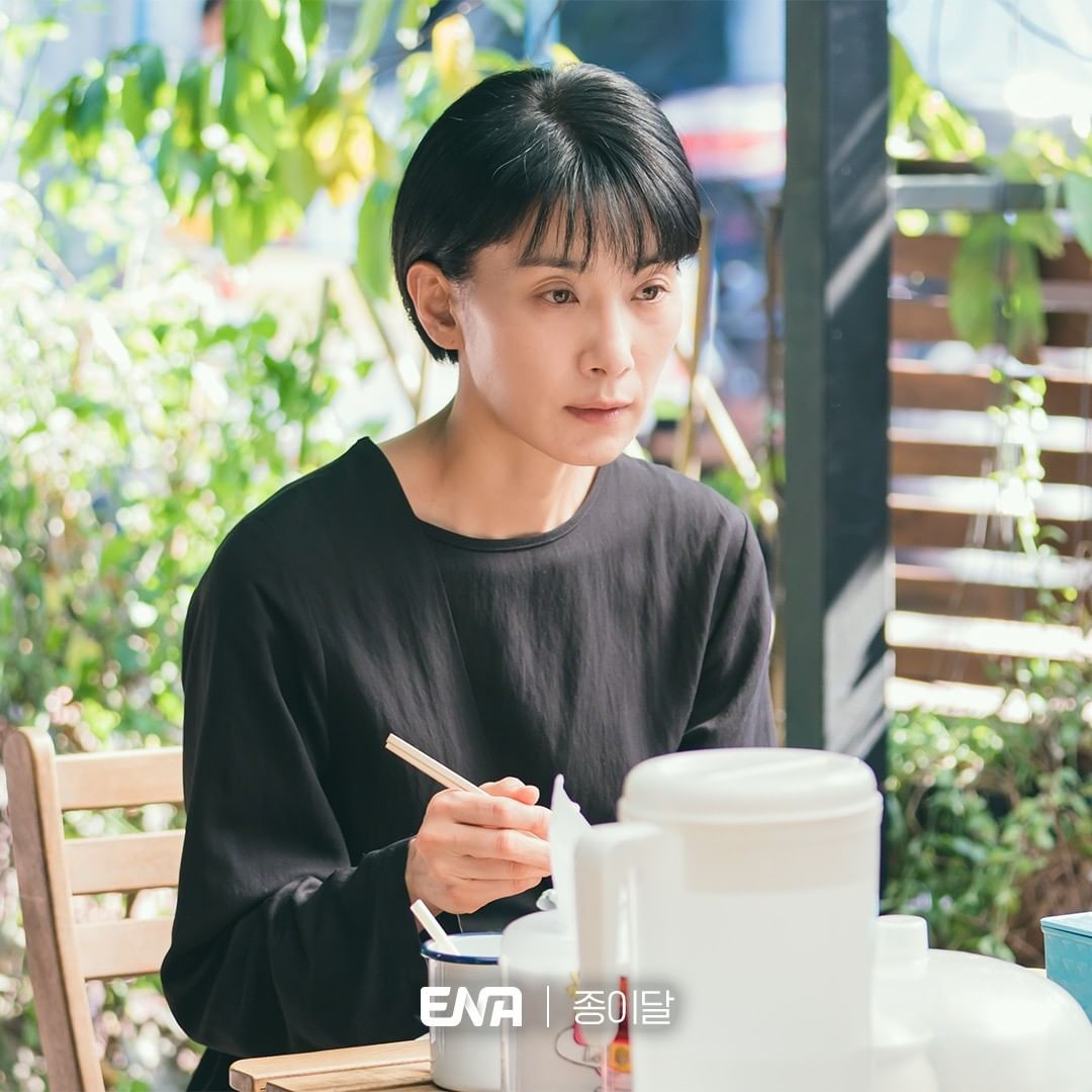 Kim Seo Hyung Paper Moon Drakor April 2023