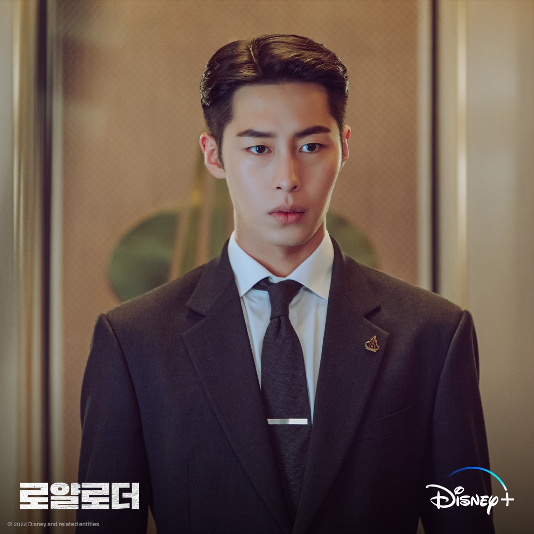 Lee Jae Wook drakor baru februari 2024 the impossible heir