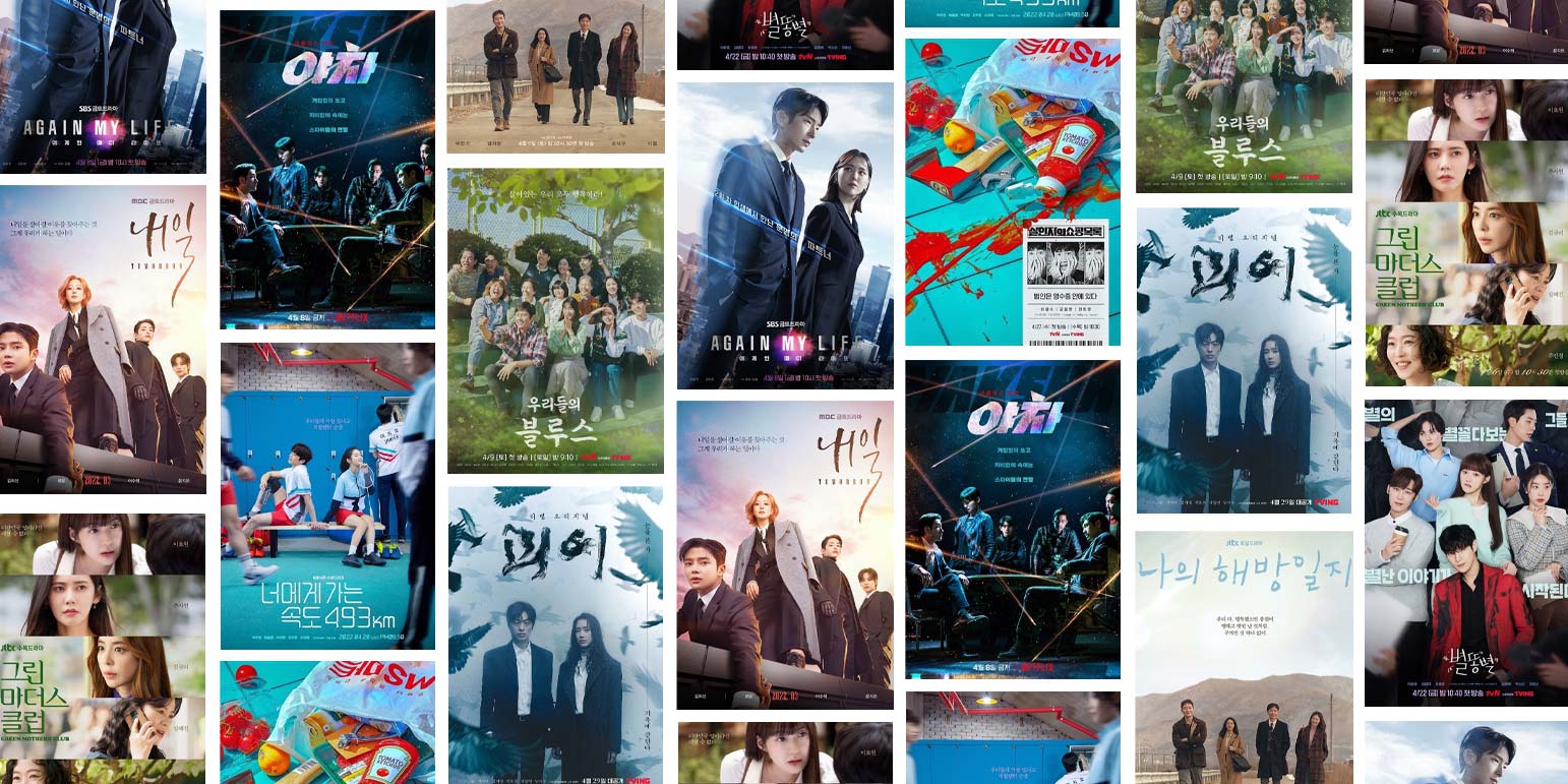 11 Film & Drama Korea Yang Akan Tayang Sepanjang Bulan April