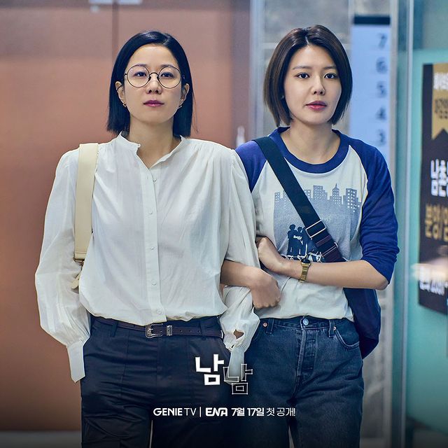 Jeon Hye Jin  & Choi Sooyoung SNSD Drakor Baru Juli '23 Not Others