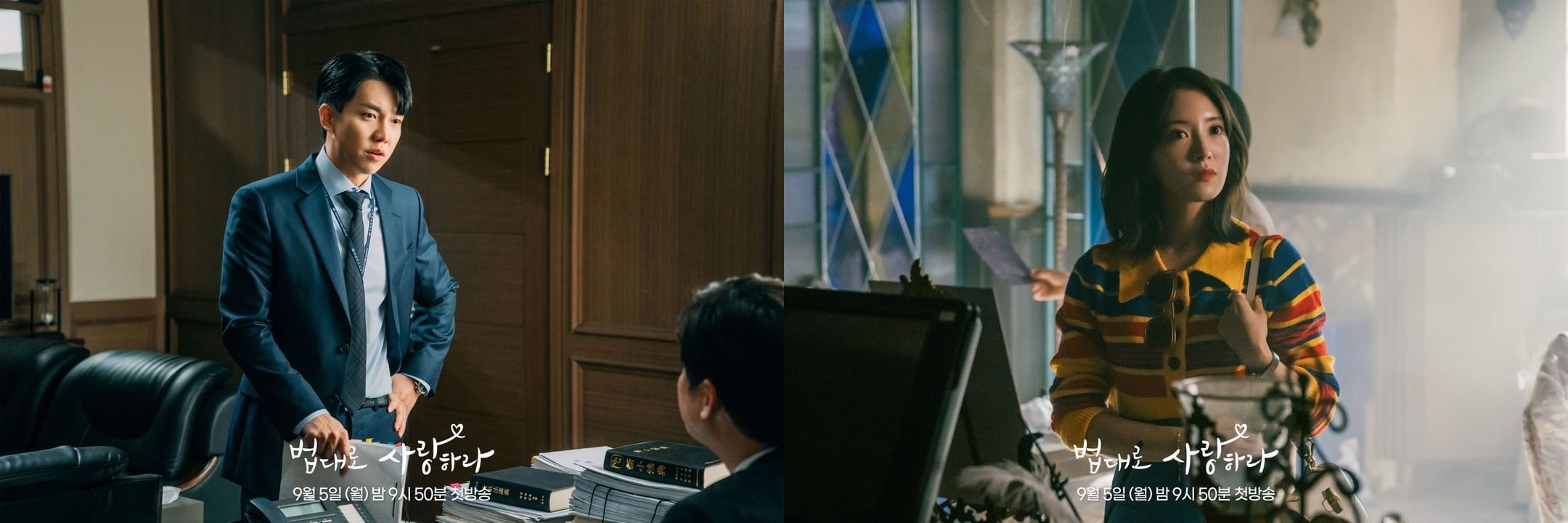 Lee Seung Gi & Lee Se Young: drama Korea The Law Cafe