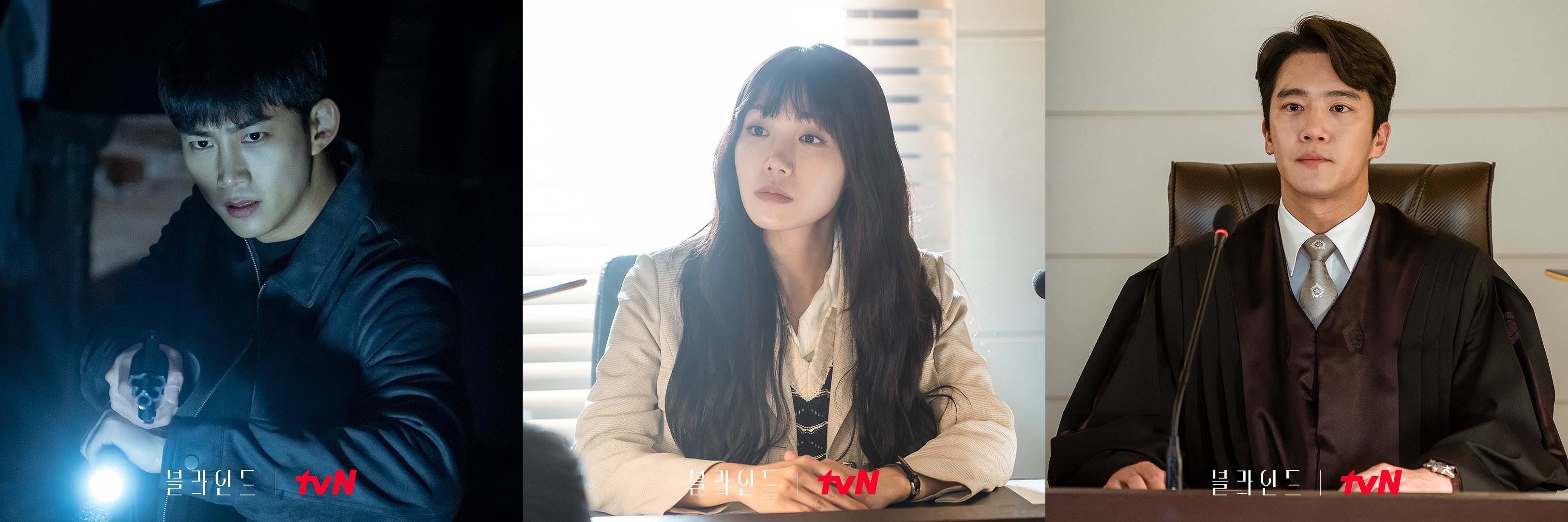 Taecyeon, Jung Eun Ji, Ha Seok Jin: Drama Korea Blind