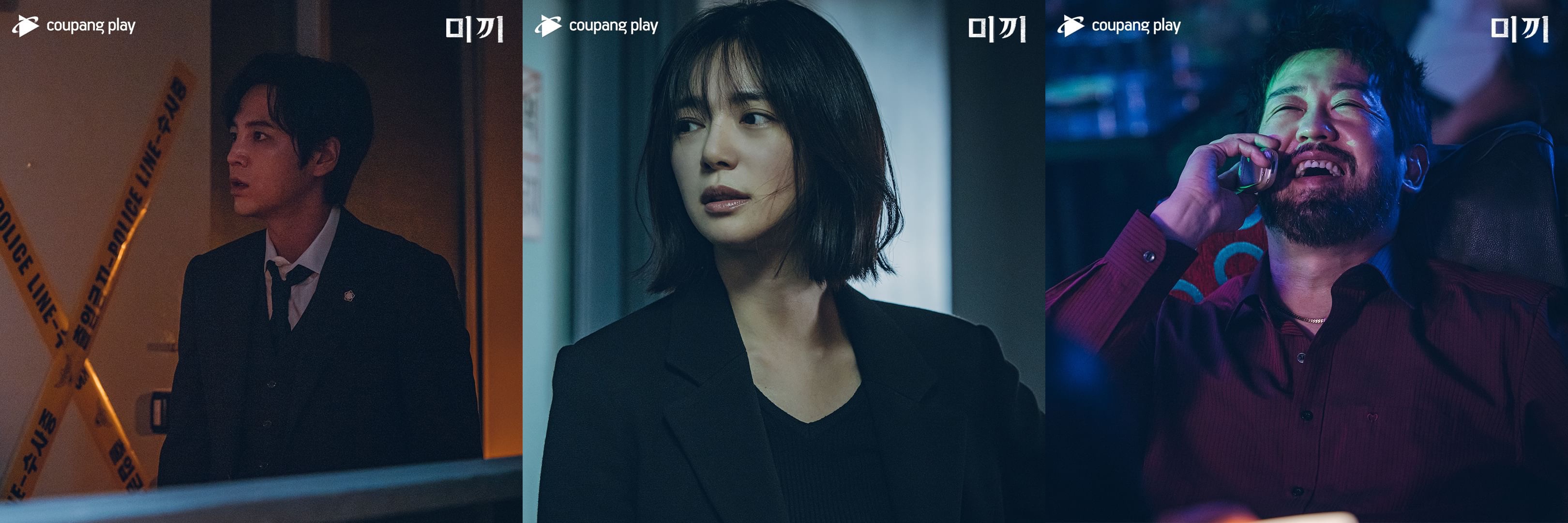 Jang Keun Suk, Lee Elijah, Heo Sung Tae The Bait Part 2 Drakor April 2023