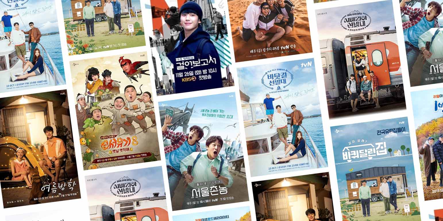 11 Variety Show Korea Bertema Traveling yang Siap Temani Anda Selama Libur Akhir Tahun