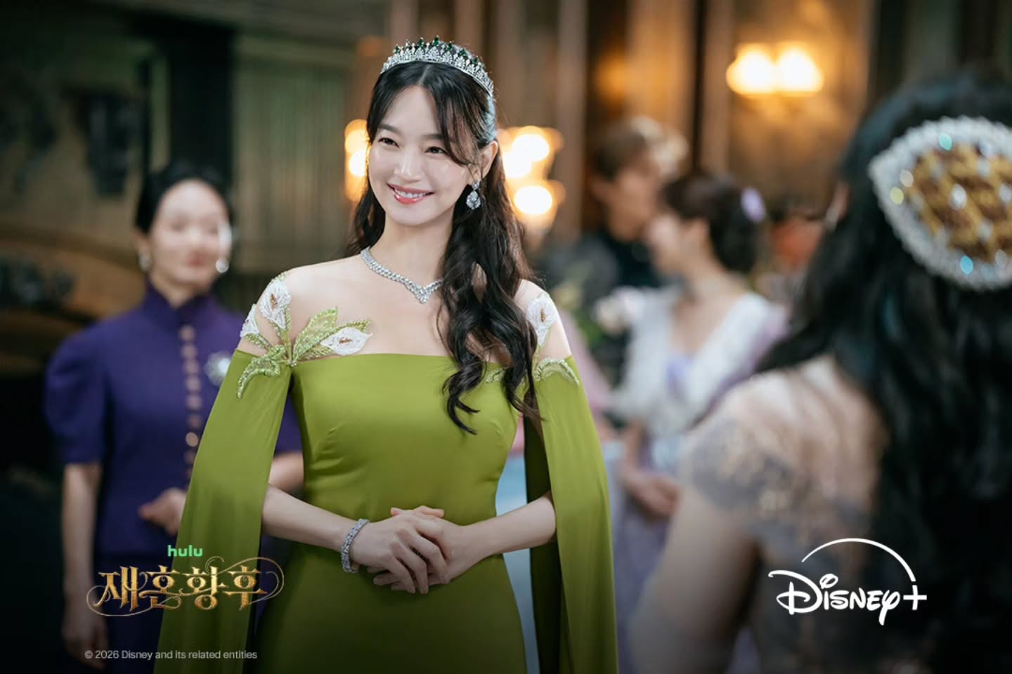 The Remarried Empress