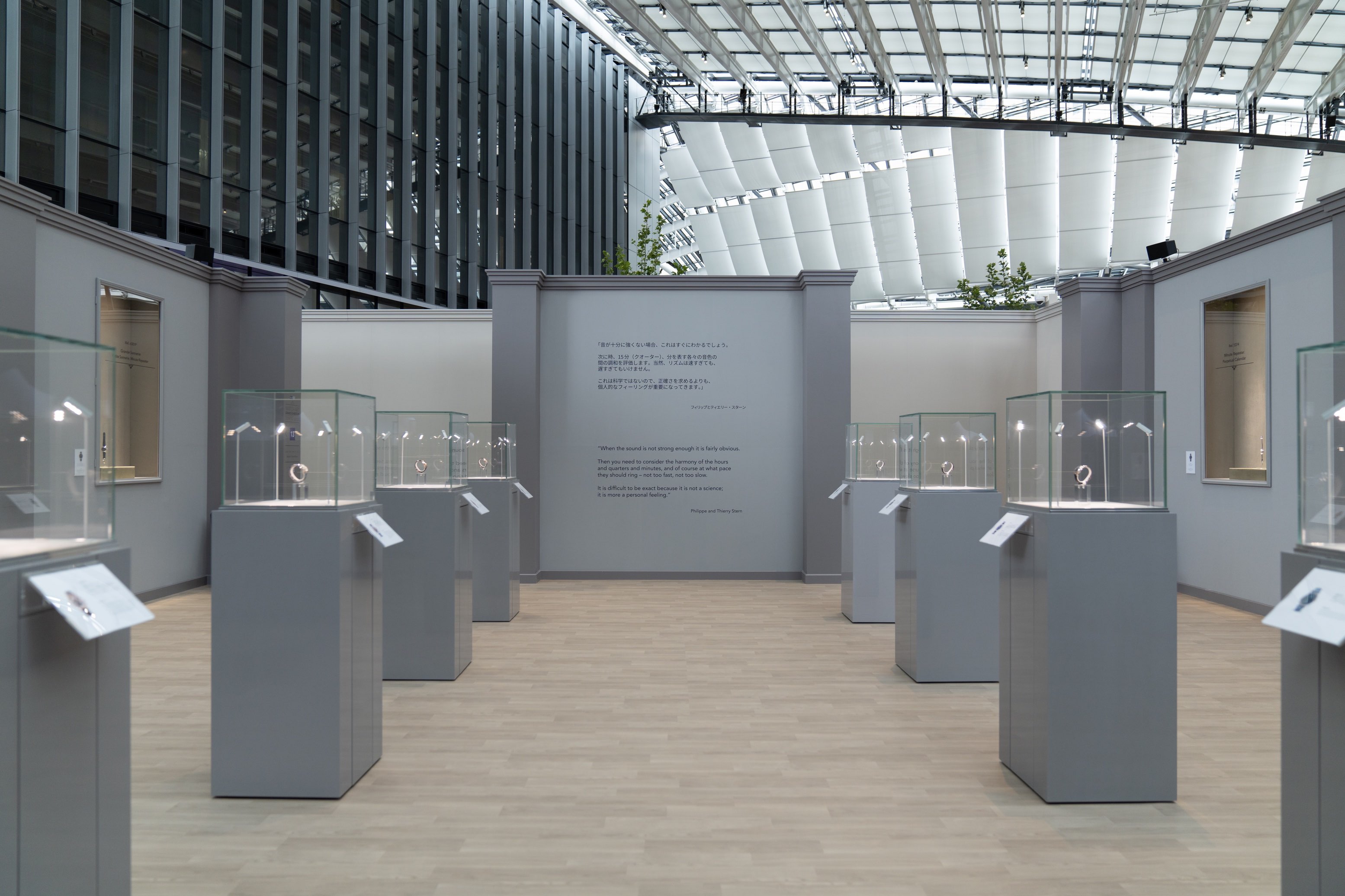 Patek Philippe Menggelar “Watch Art” Tokyo 2023