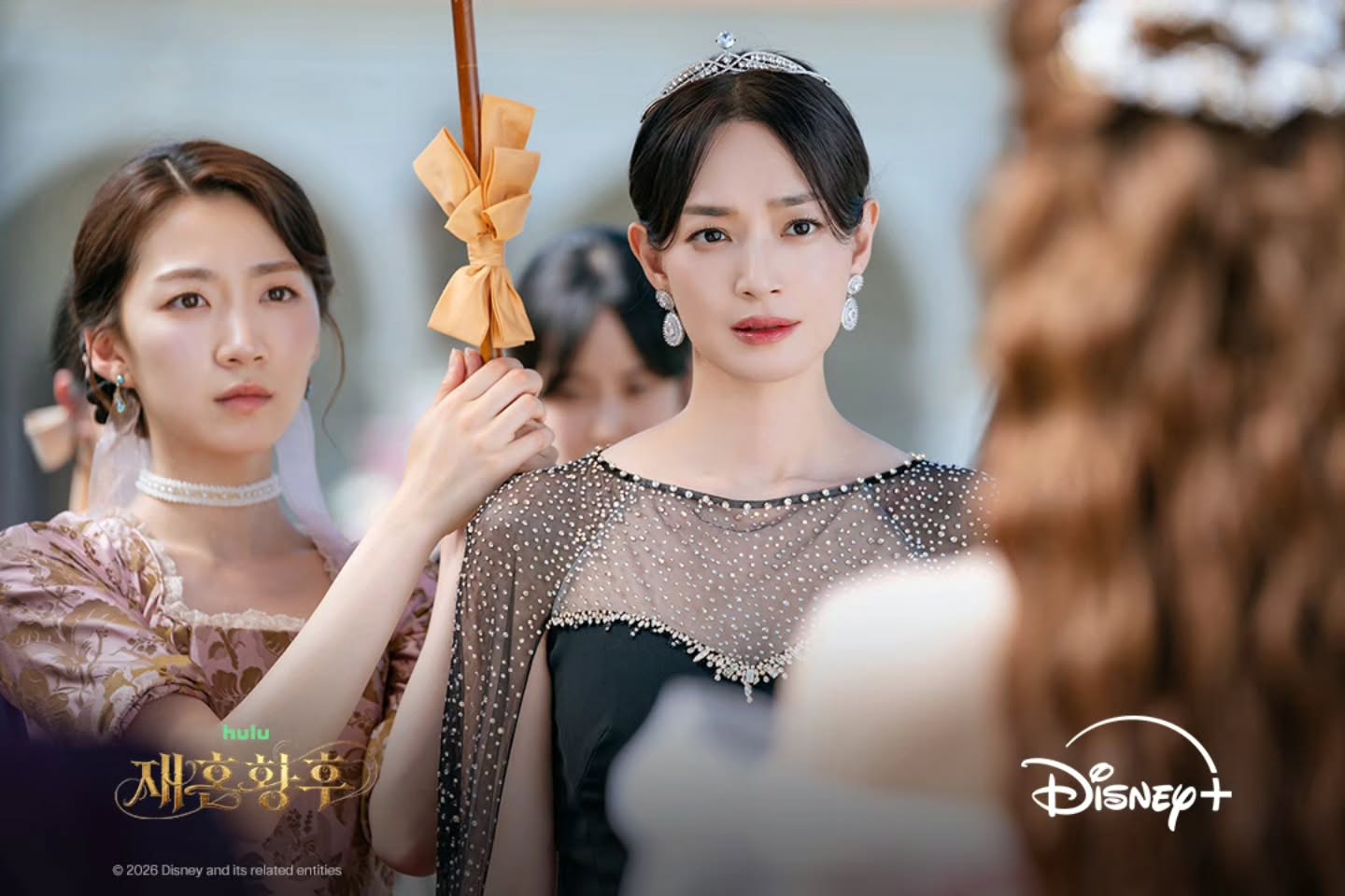 The Remarried Empress