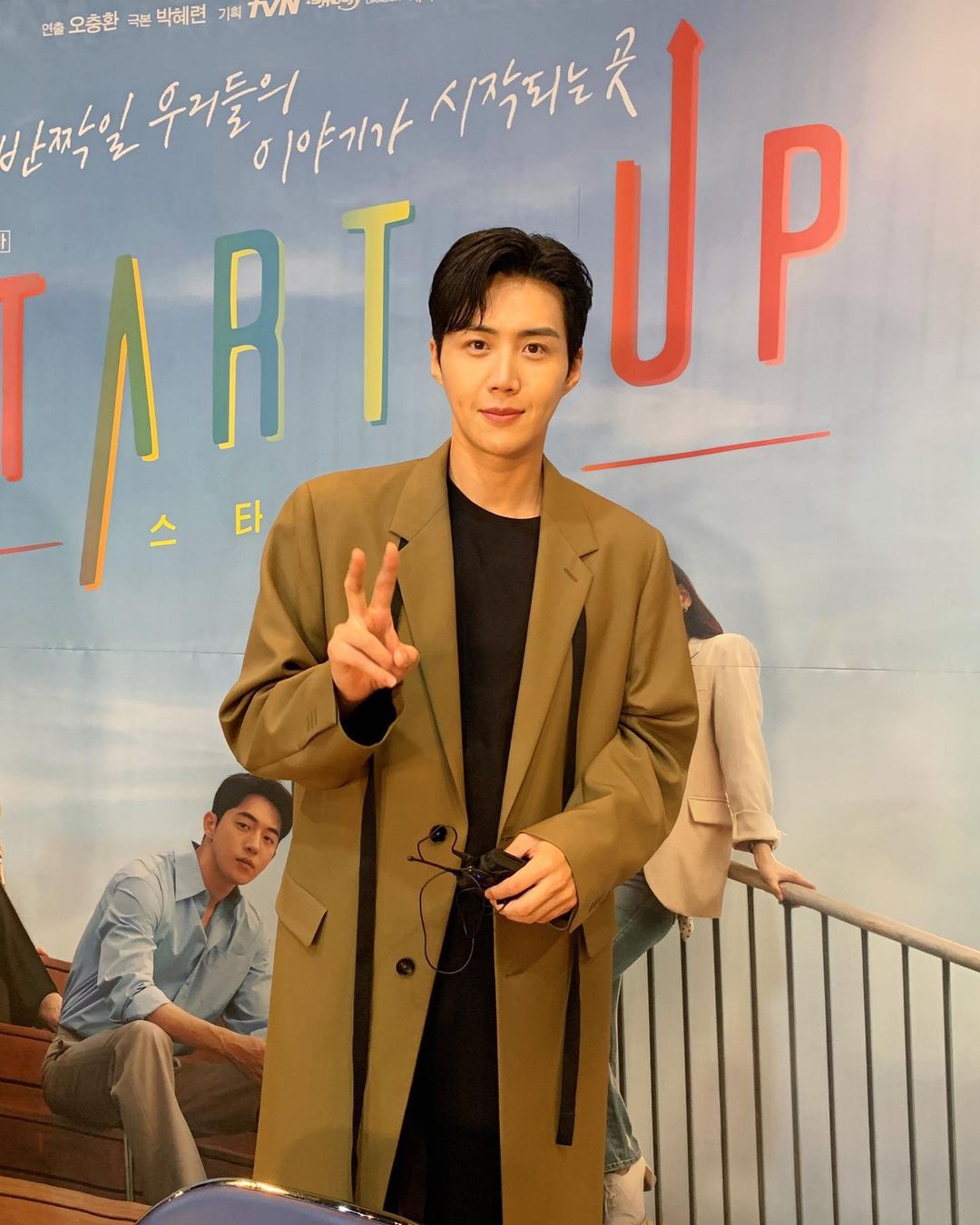 Berkat Kesuksesannya Memerankan Karakter Han Ji Pyeong, Kim Seon Ho Didaulat Jadi Brand Ambassador Perusahaan Investasi di Indonesia