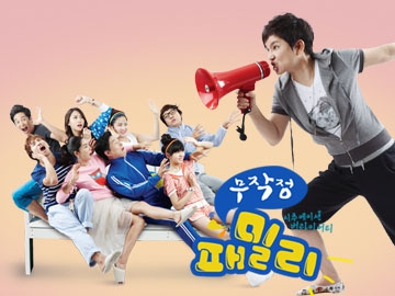Reckless Family /  10 Film dan Drama Terbaik Hwang Min Hyun