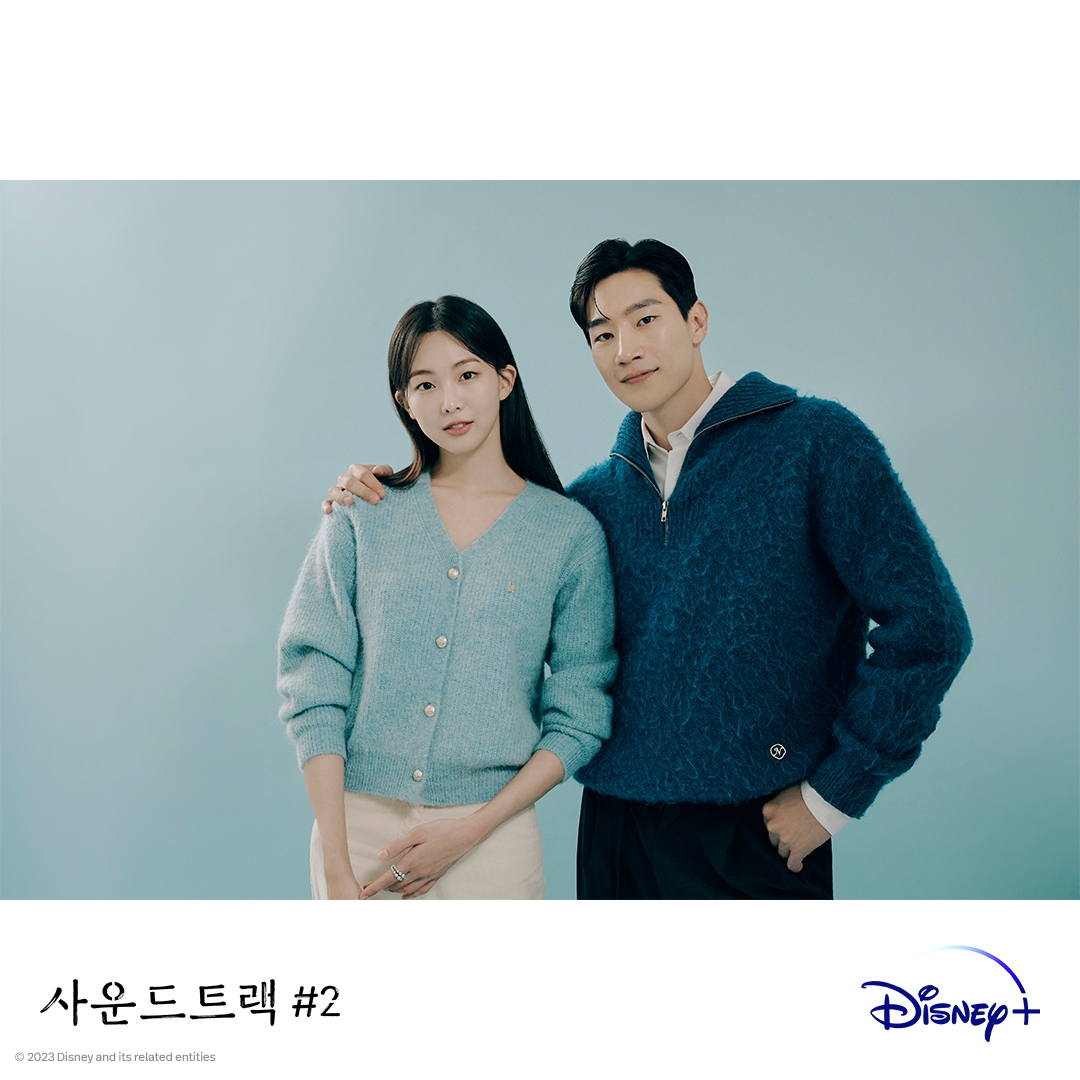 Keum Sae Rok & Noh Sang Hyun drakor baru Desember Soundtrack 2