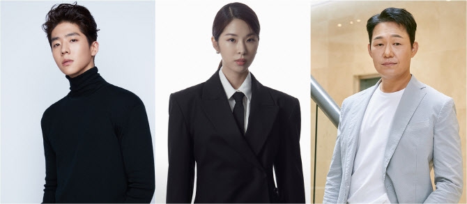 Chae Jong Hyeop, Seo Eun-Su & Park Sung Woong drakor Unlock the Boss