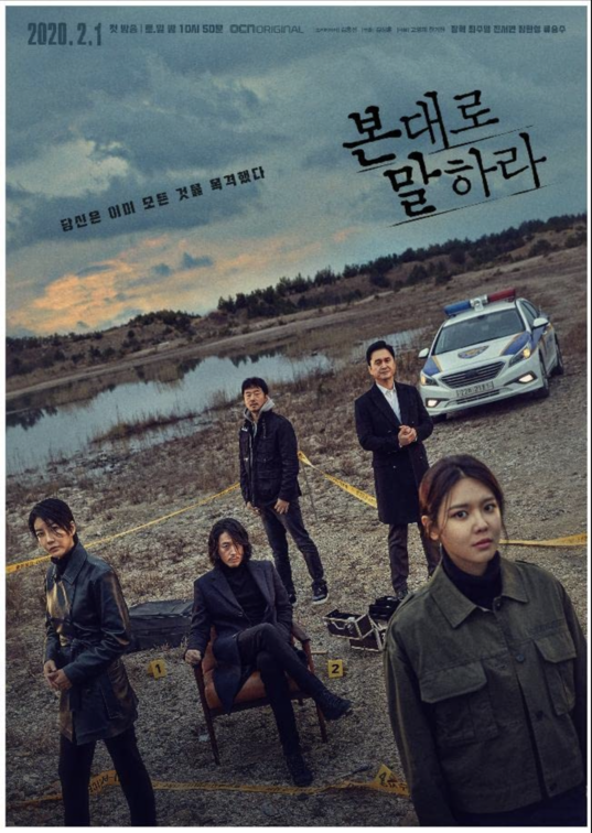 Film Psikopat Korea - Tell Me What You Saw