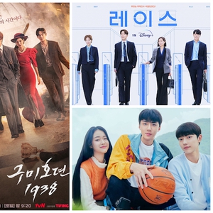 6 Drama Korea yang Rencananya Tayang Selama Mei 2023