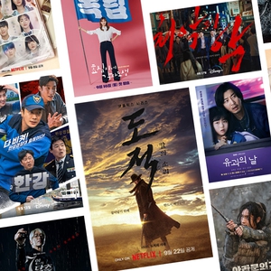 Wajib Tahu! Ini 9 Drakor yang akan Tayang di September 2023