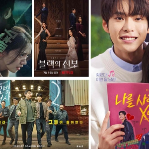 6 Drama Korea yang Dijadwalkan Tayang Pada Bulan Juli 2022