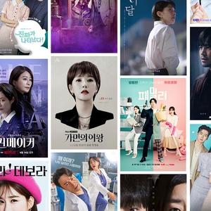 11 Drama Korea yang Dijadwalkan Tayang di April 2023