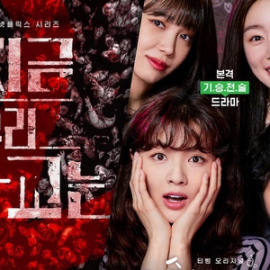 Update! Berikut adalah 15+ Drama Korea yang Dipastikan Memiliki Season Lanjutan