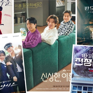 9 Drama Korea yang Rencananya akan Tayang di Bulan Maret 2023