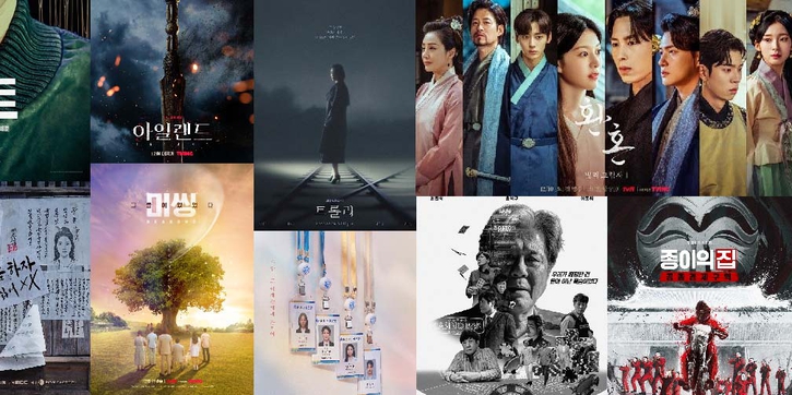 14 Drama Korea Baru yang Siap Tayang di Desember 2022