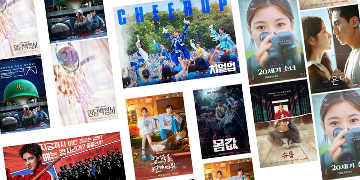 10 Drama & Film Korea yang Rencananya akan Tayang Pada Oktober 2022