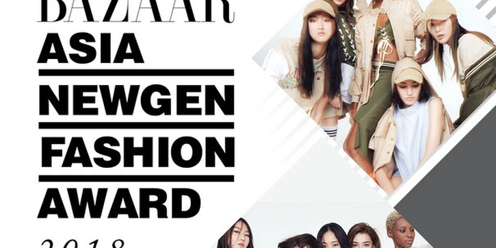 ASIA NEWGEN FASHION AWARD 2018