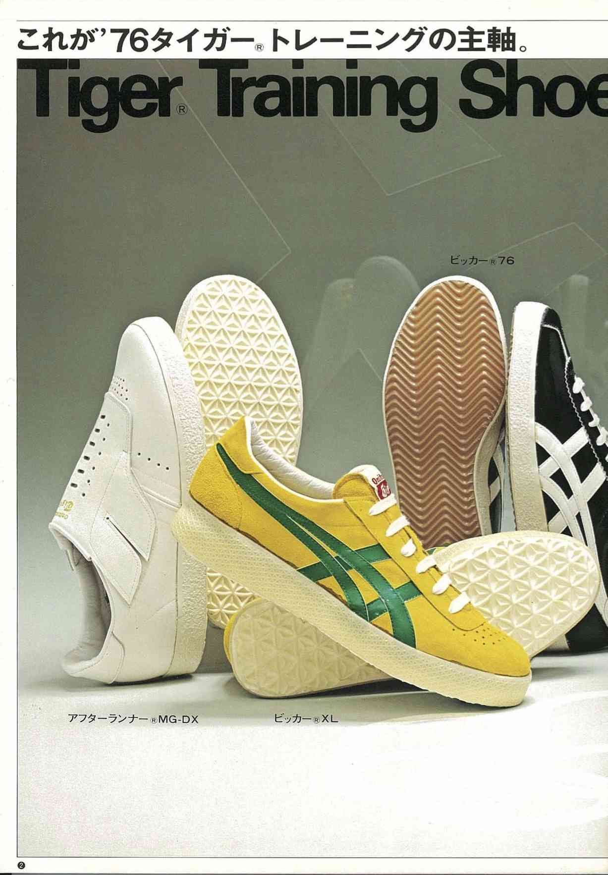 sejarah sepatu onitsuka tiger