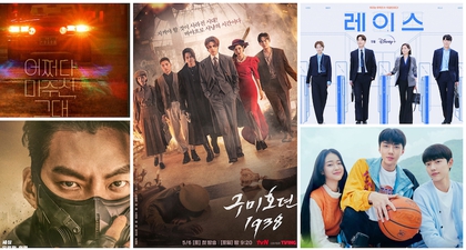 6 Drama Korea yang Rencananya Tayang Selama Mei 2023