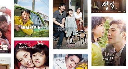 Bikin Nangis, Ini Film Korea Paling Sedih Yang Wajib Anda Tonton!