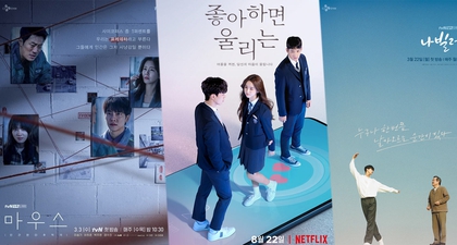 Simak 5 Drama Korea yang Perlu Diantisipasi di Bulan Maret Ini