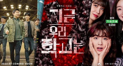 Update! Berikut adalah 15+ Drama Korea yang Dipastikan Memiliki Season Lanjutan